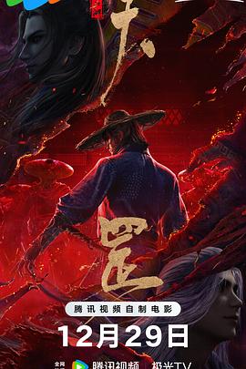 一夜七次狼在线