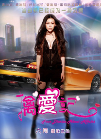 2020夜夜操